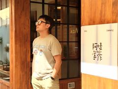 -Max Bakery 阿唛手作