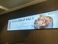 -蝎王府羊蝎子(虎坊桥总店)