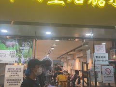 -水牛奶皇后糖水铺(深圳总店)
