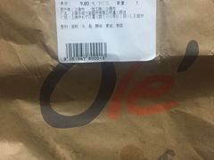 -Olé精品超市(上海虹桥南丰城店)