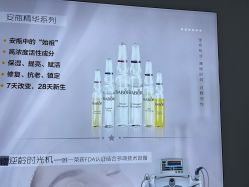 -予初皮肤管理中心