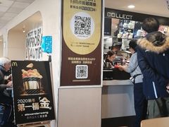 -麦当劳(军博店)