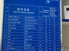 -新秀丽售后服务中心