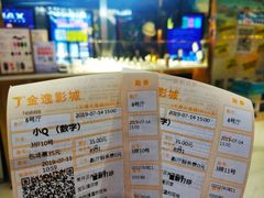 -金逸影城(大悦城IMAX激光店)