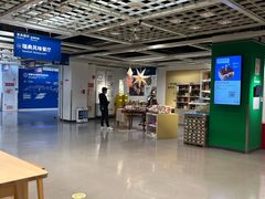 -宜家·瑞典风味餐厅(武汉荟聚中心店)