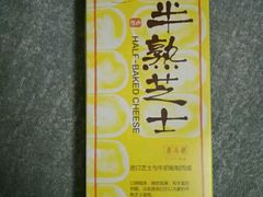 -好利来(高新枫叶广场店)