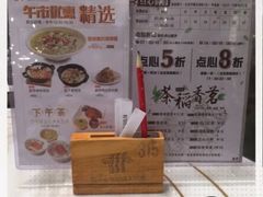 -稻香酒家·33年老字号·港式粤菜(富邦中心店)