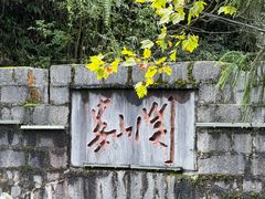 -遵义会议纪念馆