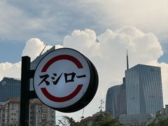 -星巴克(广州光明广场店)