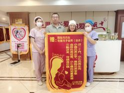 点击看大图 -国际月月生母婴月子中心(旗舰店)