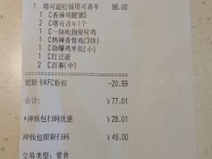 -肯德基(丰北路店)