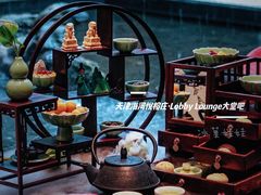-天津海河悦榕庄·Lobby Lounge大堂吧
