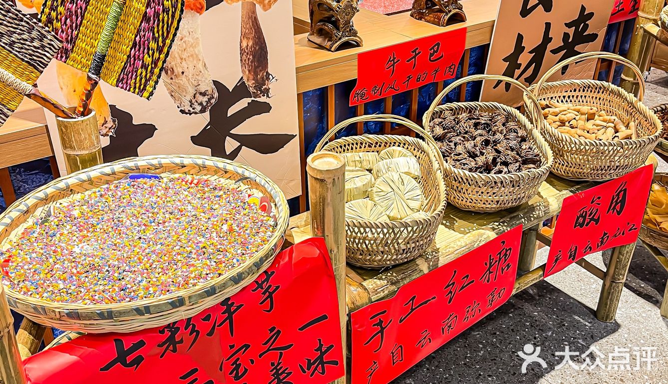 不是云南！！在海口！！新开的.....好好吃