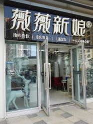 -青悠映画摄影工作室