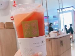 霸气西柚-奈雪的茶(大悦城店)