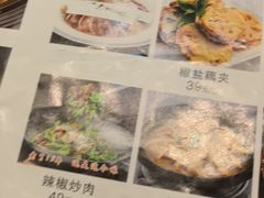 -雅酌园·烟火南京菜(颐和路店)