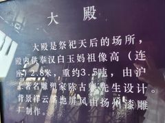 -上海三山会馆