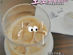 牛奶咖啡-游心咖啡(青山滨江店)