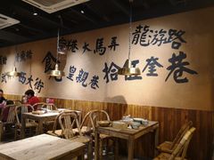 大堂-卤儿道道(龙游路店)