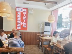 -倍儿美海鲜排挡·非遗海鲜蒸饺(洋货店)