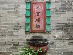 -碧江金楼