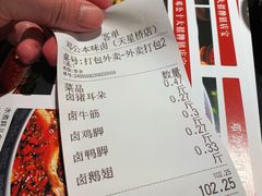 -邓公本味卤·江湖菜(天星桥创始店)