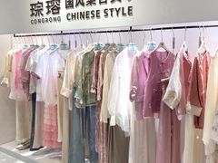 -北国商城