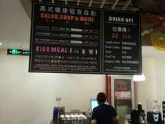 菜单-So Lounge索兰至餐厅(蓝色港湾店)