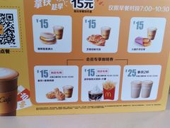 -麦当劳(无锡永乐店)
