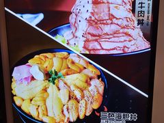 -魔丼屋(日月光店)