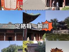 -榆次老城