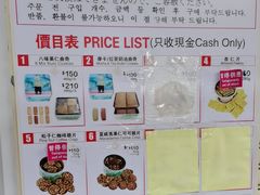 -珍妮曲奇聪明小熊(尖沙咀店)