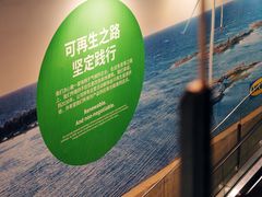 -IKEA宜家家居(南京商场)