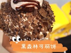 提拉米苏可丽饼-可丽小屋(中山路店)