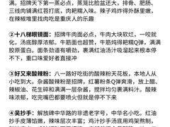 -观音桥步行街
