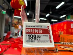 -五月花生活广场