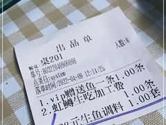 -京北渔家傲