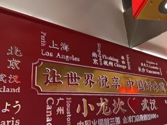 -小龙坎火锅(汉街店)