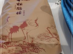 -松鹤楼·非遗·苏帮菜(融科店)