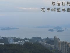 -千岛湖天屿景区