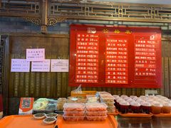 -天兴居(鲜鱼口街店)