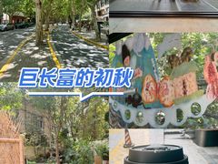 -安福路