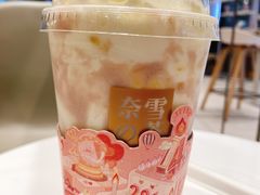 -奈雪的茶(正弘城PRO+店)