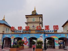 -青岛方特梦幻王国