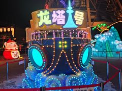 -龙塔