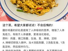 -荆九爷爆炒桥头三嫩(浙大店)