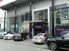 -上海德星奔驰(江杨南路店)