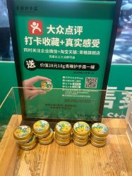 -青稚护手霜QINGZHI