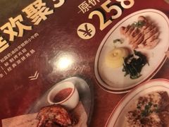 -Laures·月桂西班牙碳烤餐厅(十尚坊店)