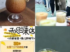 -成都银泰中心in99